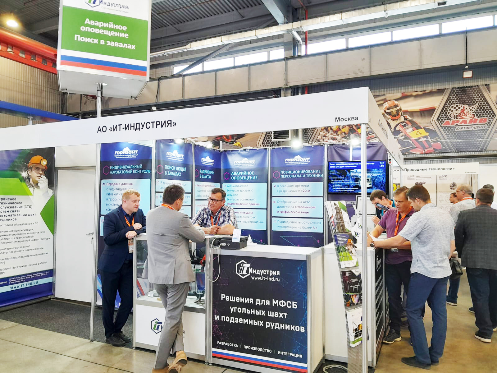 Уголь России и Майнинг 2024