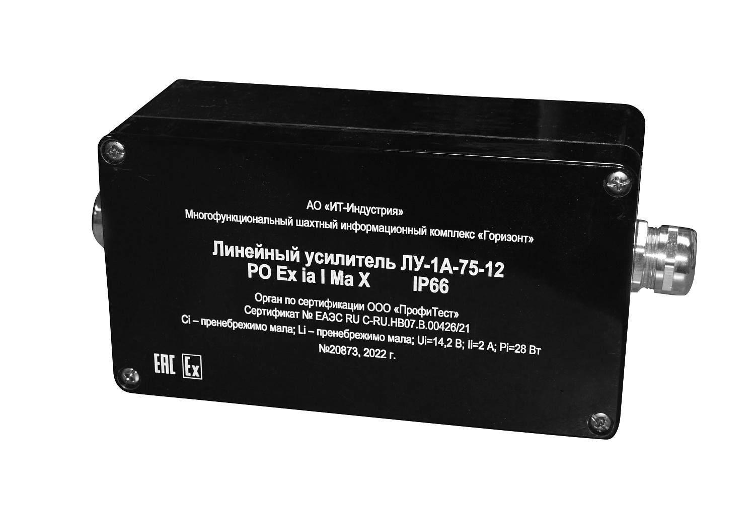 Линейный усилитель